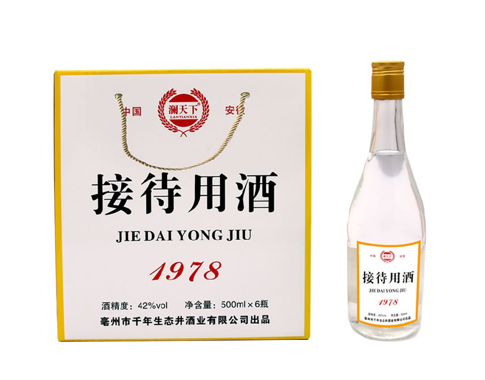 接待用酒（普通裝）