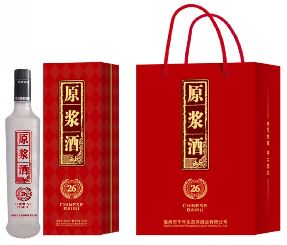 千年生態(tài)井?原漿酒26年