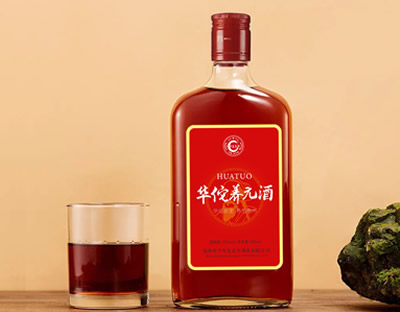 華佗養(yǎng)元酒