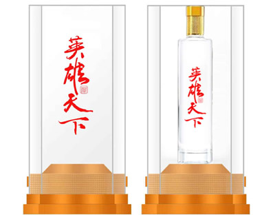 英雄天下酒（水晶）