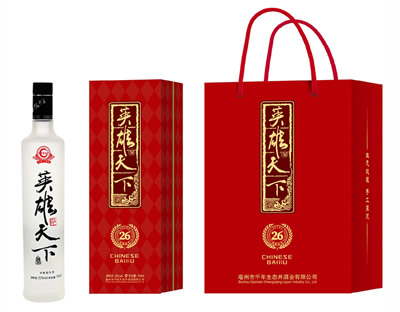 英雄天下酒（26年）
