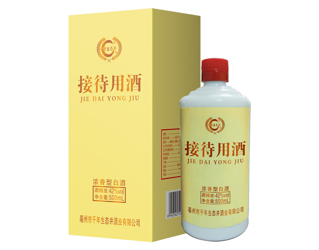 招待用酒（千年生態(tài)井）